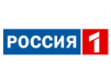 Телеканал Россия 1
