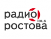 Радио Ростова