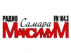Самара-Максимум