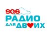 Радио для Двоих