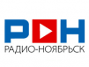 Радио Ноябрьск