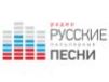 Radio Russian Popular Songs