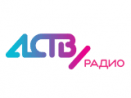 АСТВ