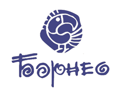 Борнео