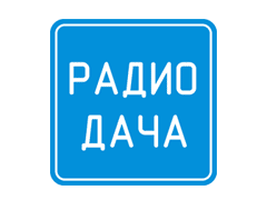 Дача