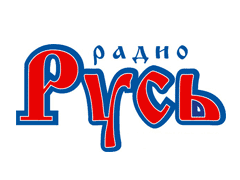 Русь