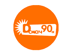 DFM: Дискач 90-х